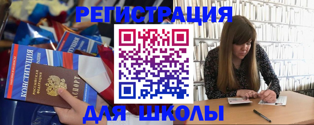 временная регистрация надежно в Беломорске